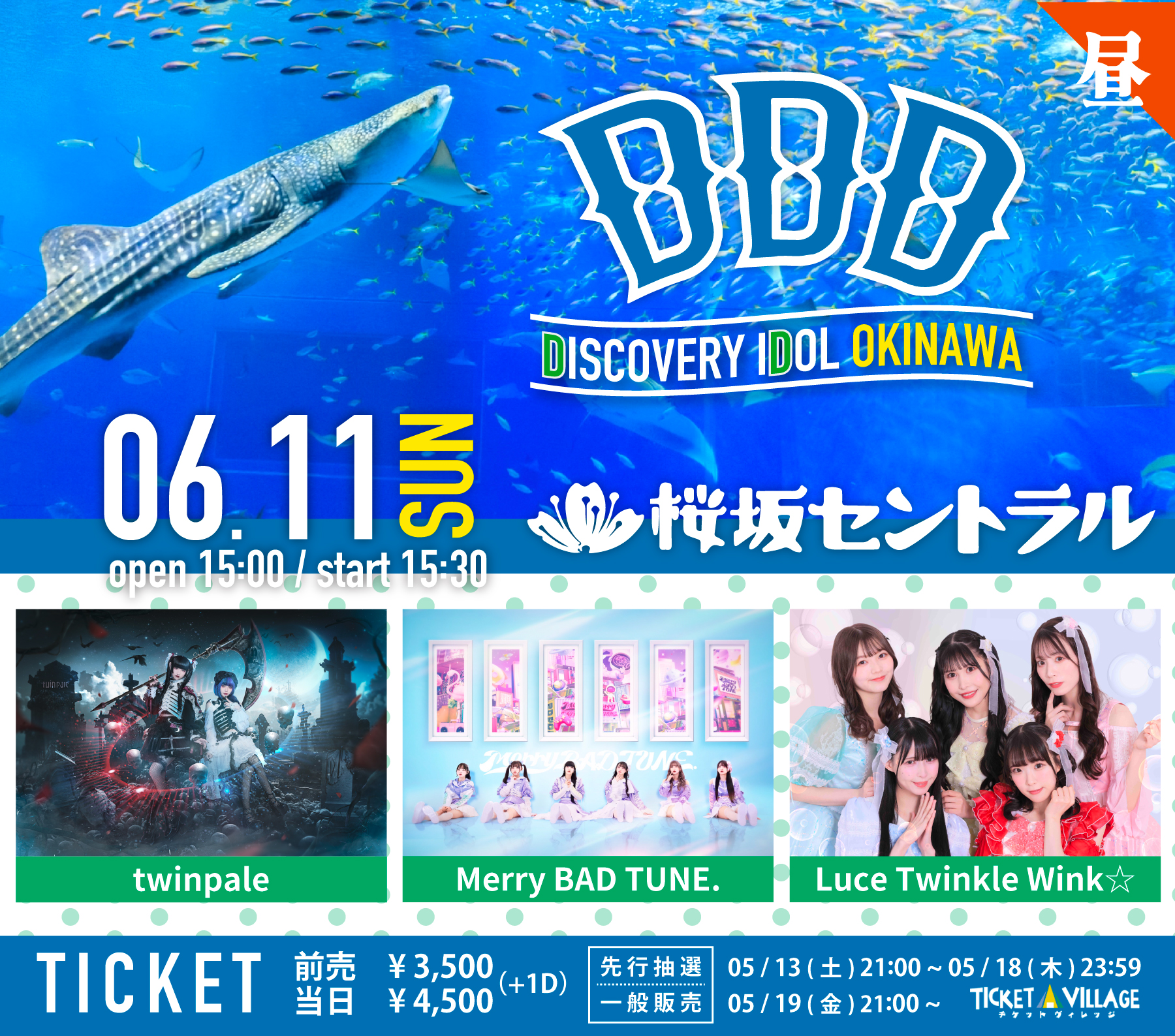 DDD~Discovery iDol OKINAWA~ Last in 桜坂セントラル 2023.06.11 (日