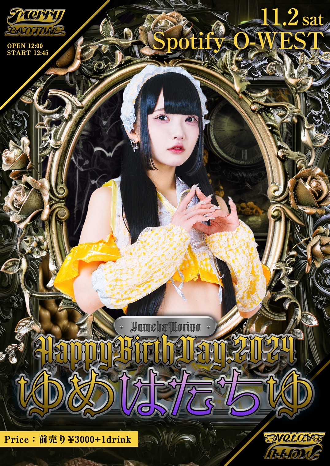 Merry BAD TUNE.森乃ゆめは生誕祭2024-ゆめはたちゆ- 2024.11.02 (土