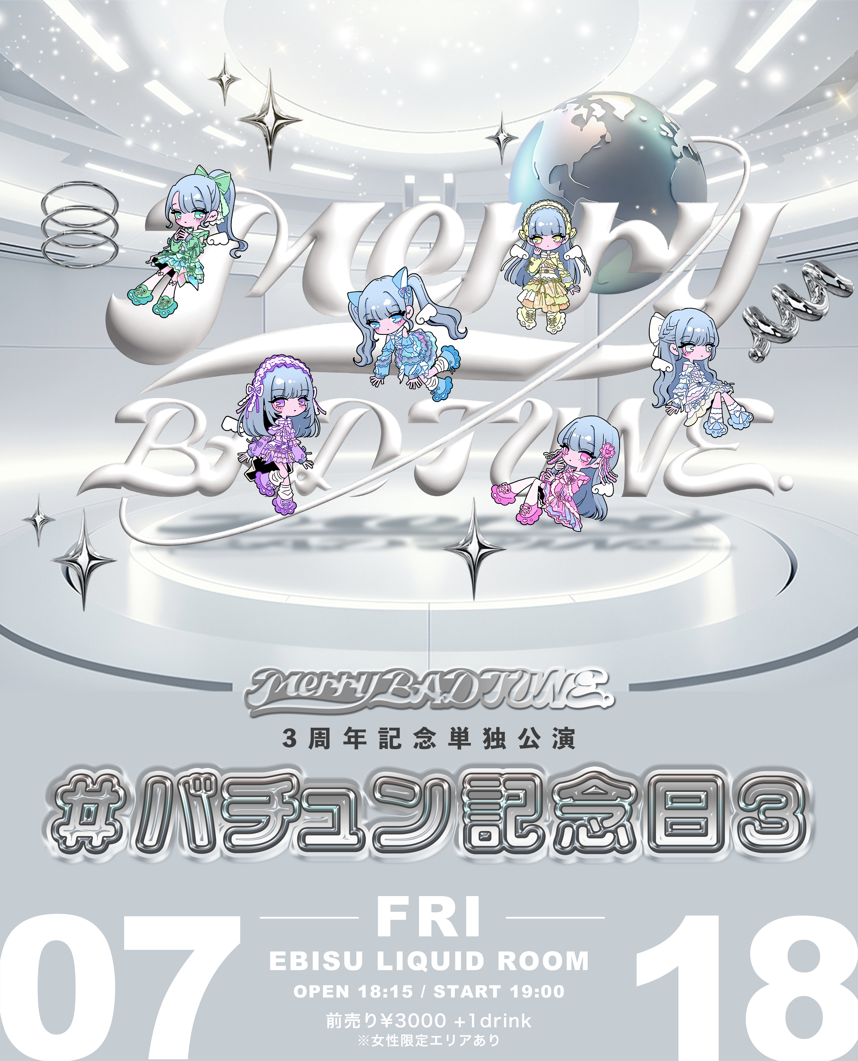 Merry BAD TUNE.3周年記念単独公演 #バチュン記念日3 2025.07.18