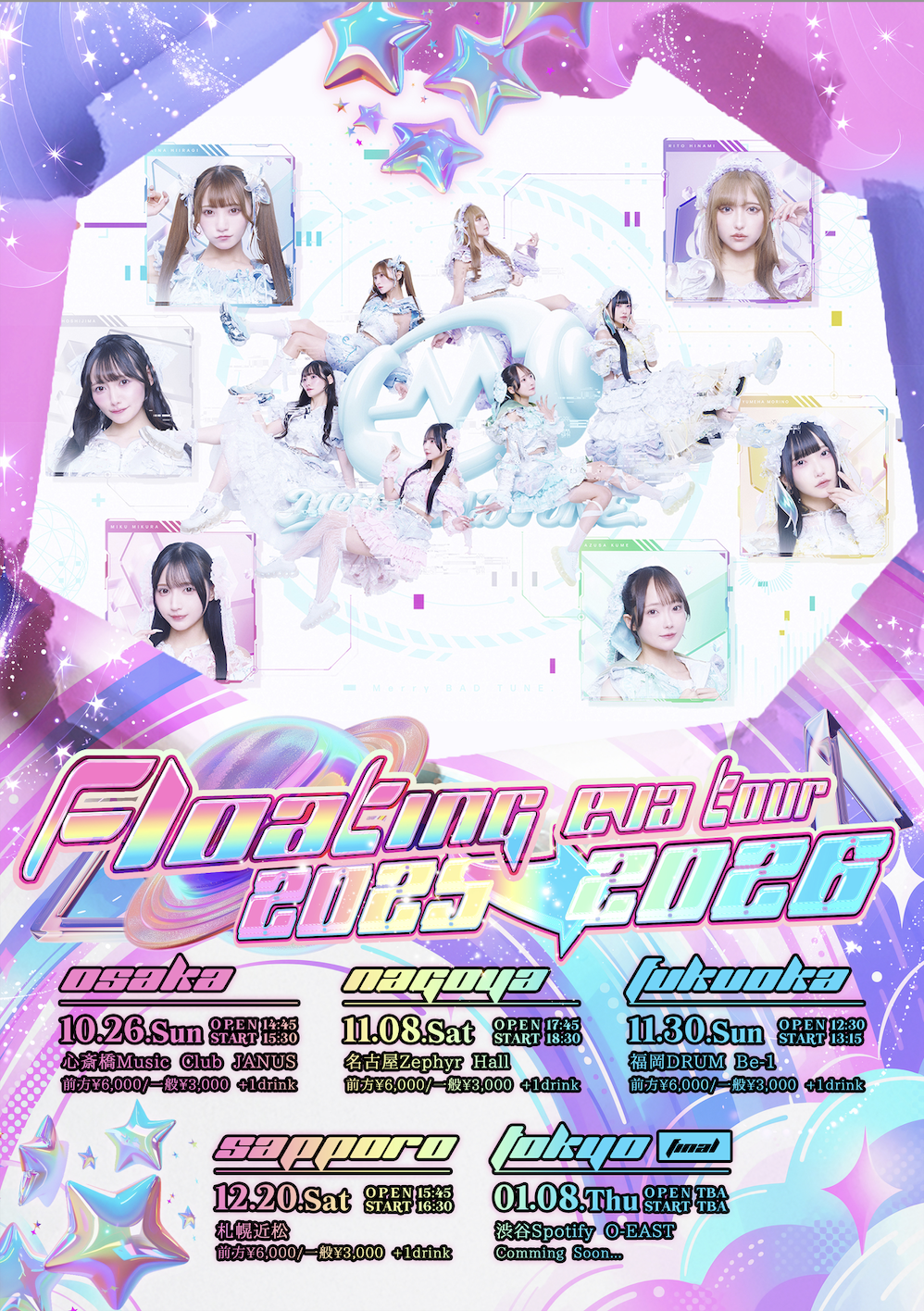 Merry BAD TUNE.FOATING EVA TOUR2025→2026-FUKUOKA- 2025.11.30 (日