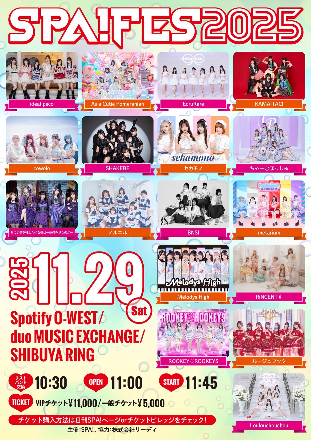 SPA!FES 2025 2025.11.29 (土) のイベント情報 - Ticket Village