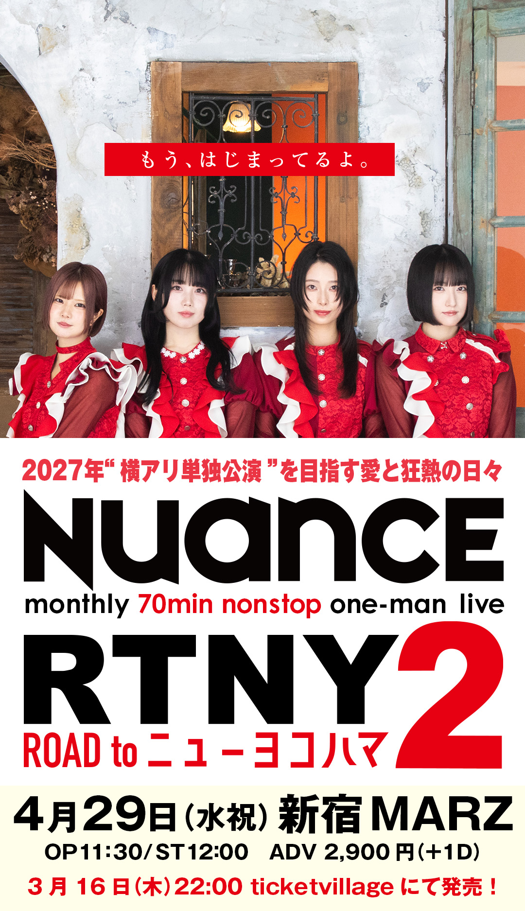 NUANCE NONSTOP ONEMAN LIVE 『RTNY2』 2026.04.29 (水・祝) の