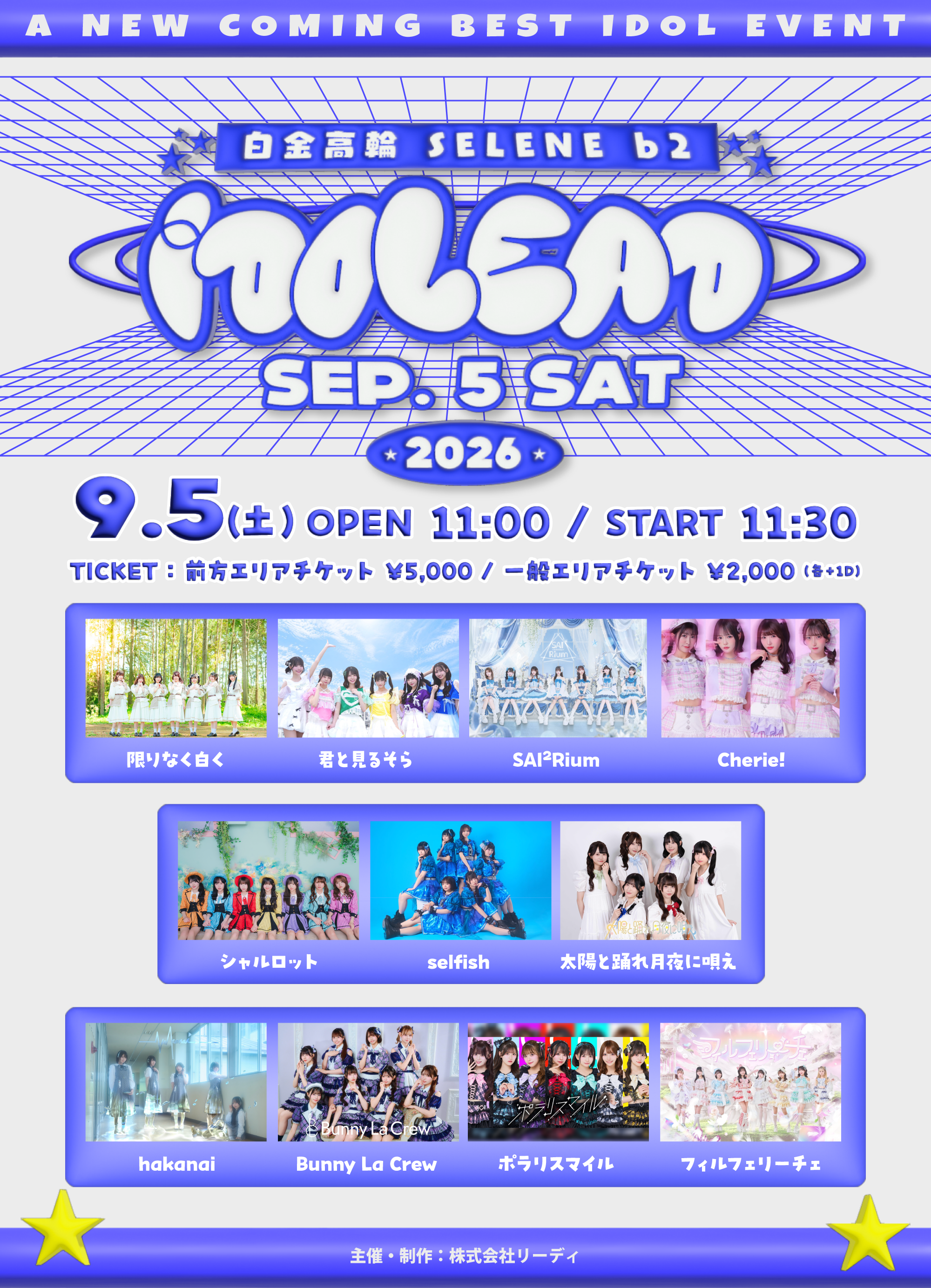 IDOLEAD