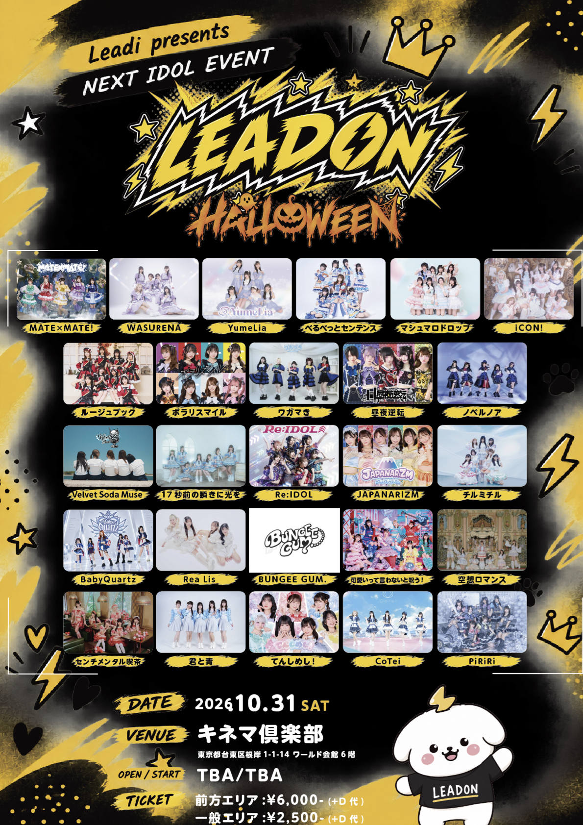 LEADON HALLOWEEN