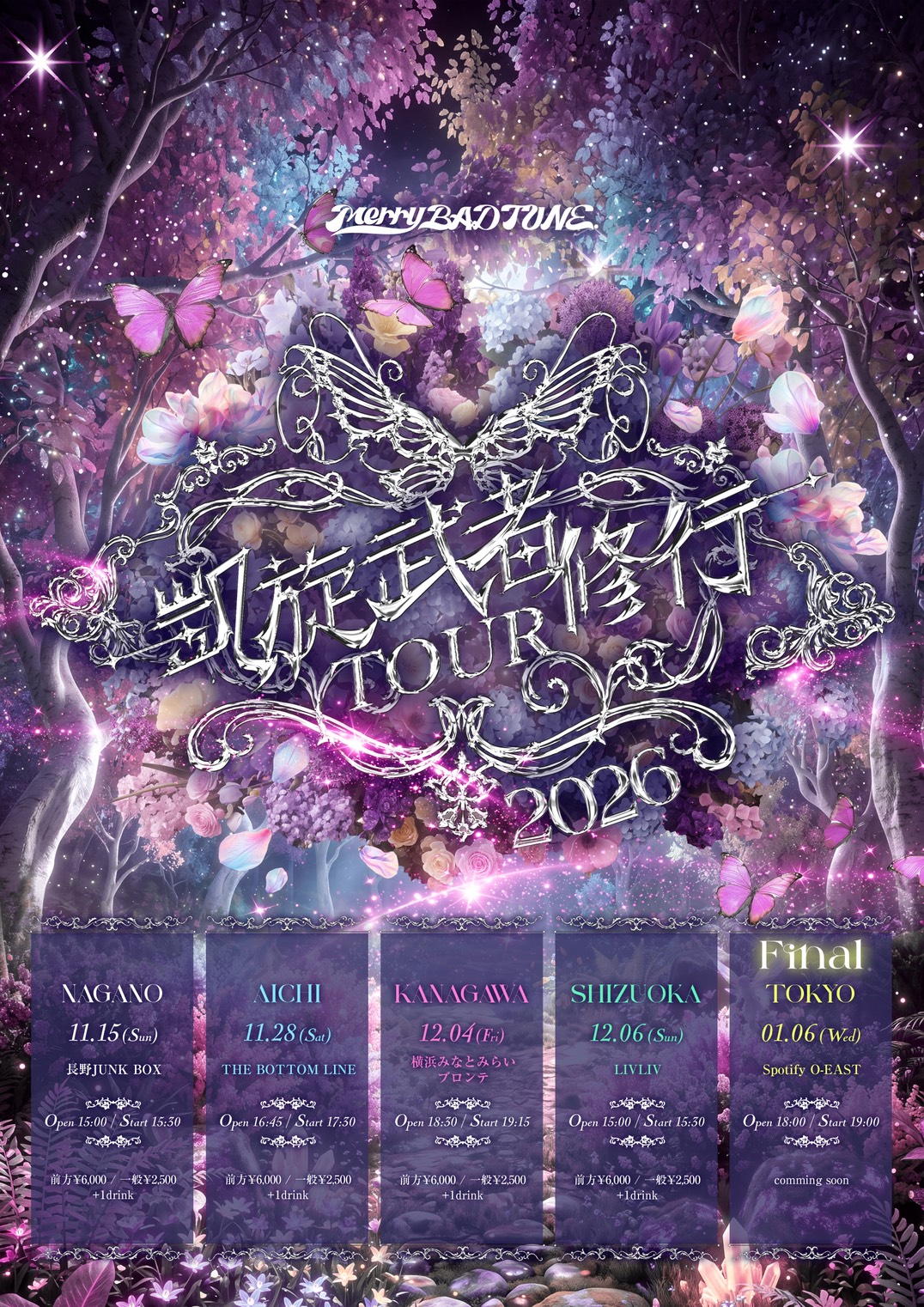 Merry BAD TUNE.凱旋武者修行TOUR 2026 長野公演